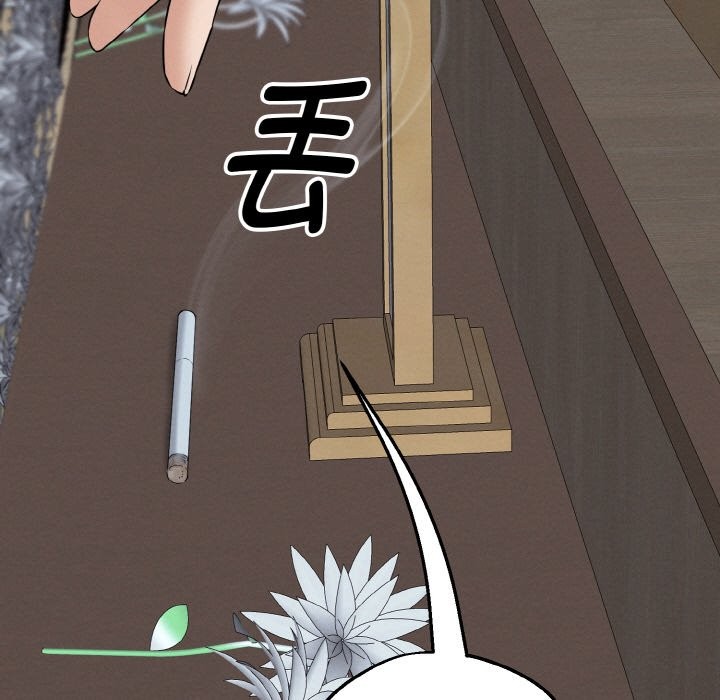 《母女通喫計劃》漫画 第1話