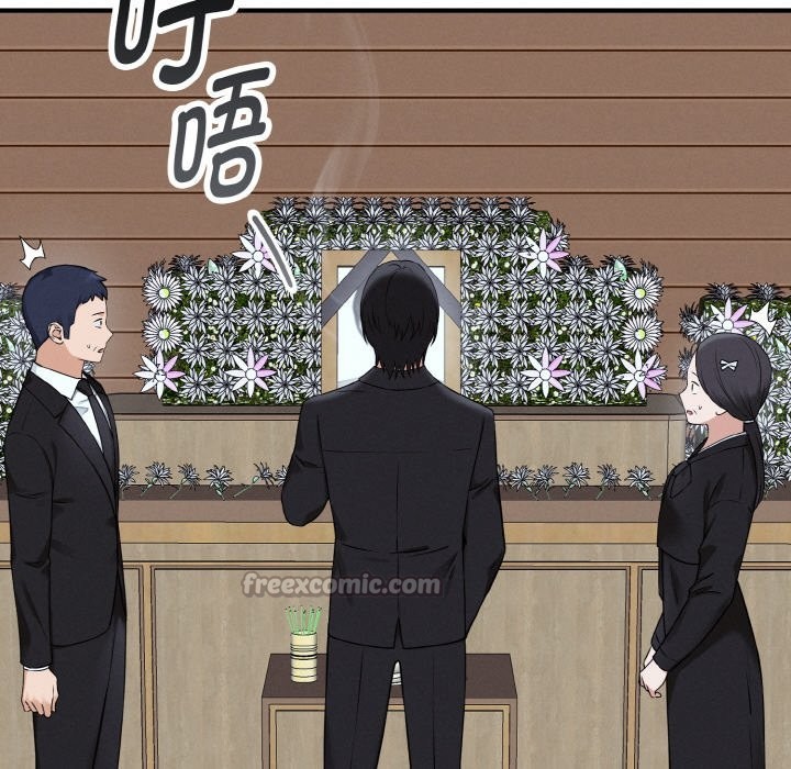 《母女通喫計劃》漫画 第1話