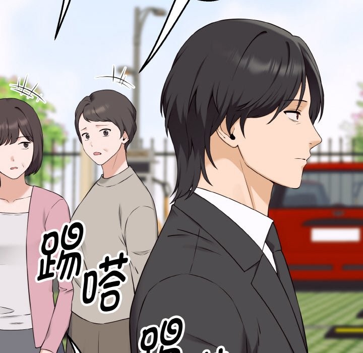 《母女通喫計劃》漫画 第1話