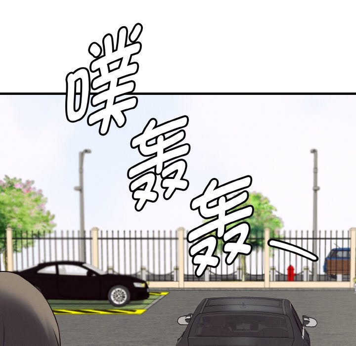 《母女通喫計劃》漫画 第1話