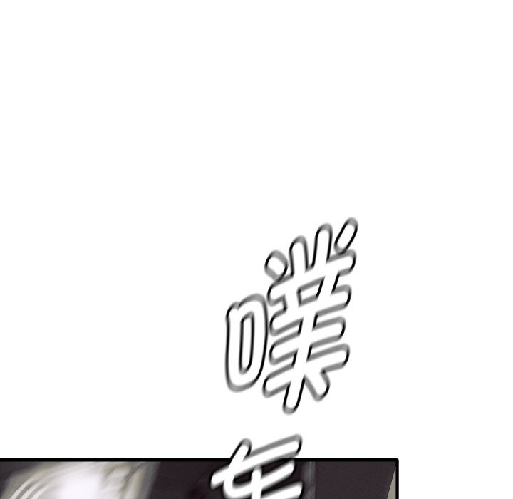 《母女通喫計劃》漫画 第1話