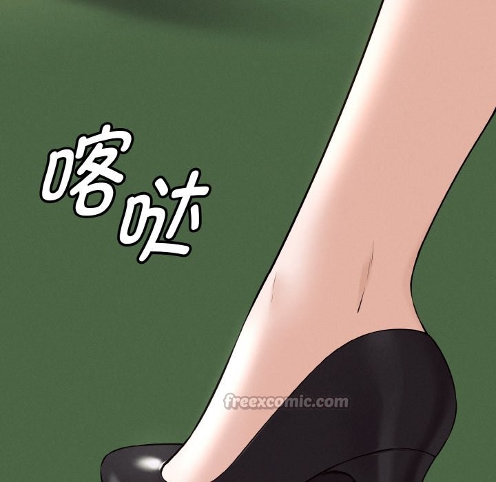 《母女通喫計劃》漫画 第1話