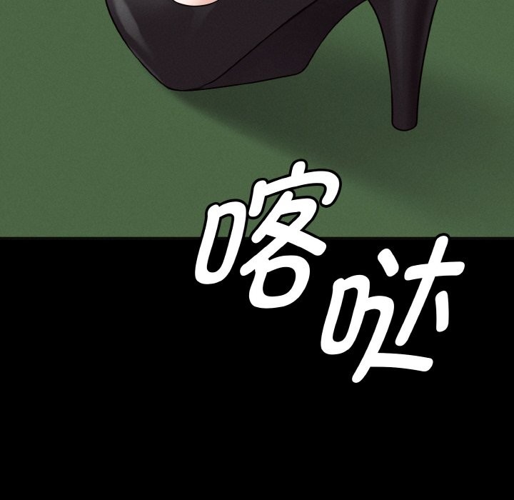 《母女通喫計劃》漫画 第1話