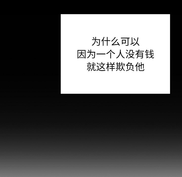 《母女通喫計劃》漫画 第1話