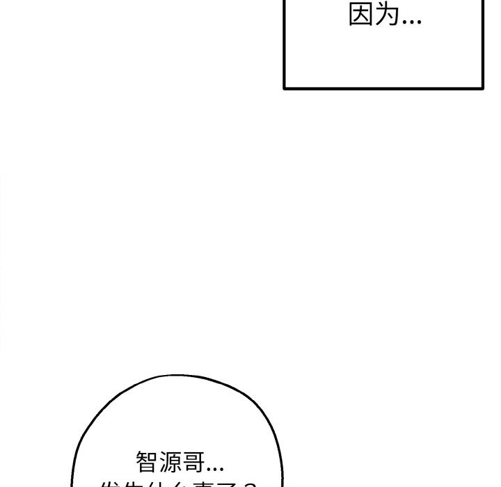 《母女通喫計劃》漫画 第1話