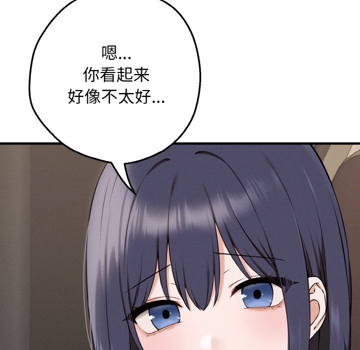 《母女通喫計劃》漫画 第1話