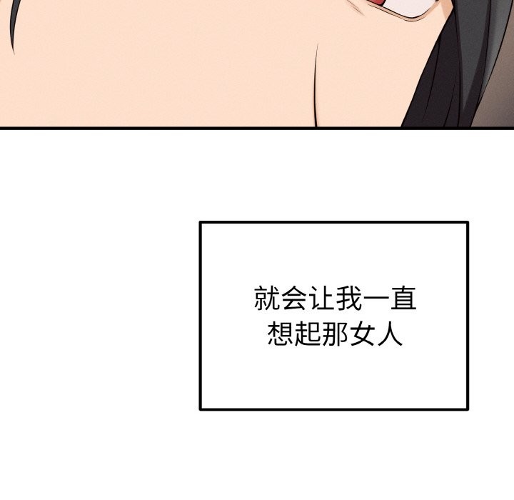 《母女通喫計劃》漫画 第1話