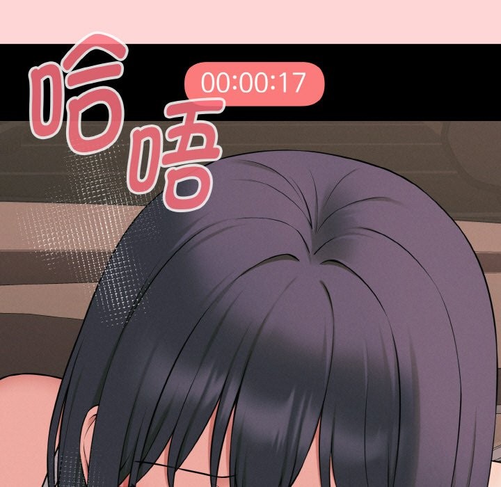 《母女通喫計劃》漫画 第1話