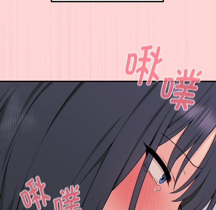《母女通喫計劃》漫画 第1話