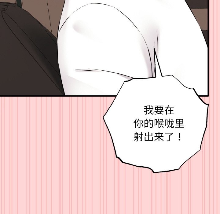 《母女通喫計劃》漫画 第1話