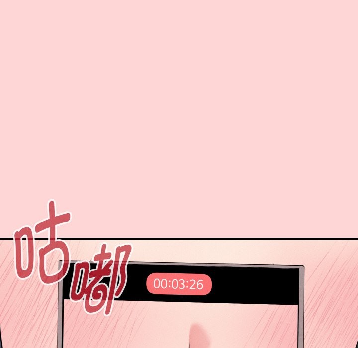 《母女通喫計劃》漫画 第1話