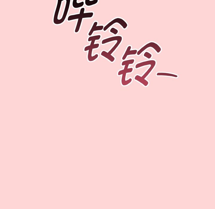 《母女通喫計劃》漫画 第1話