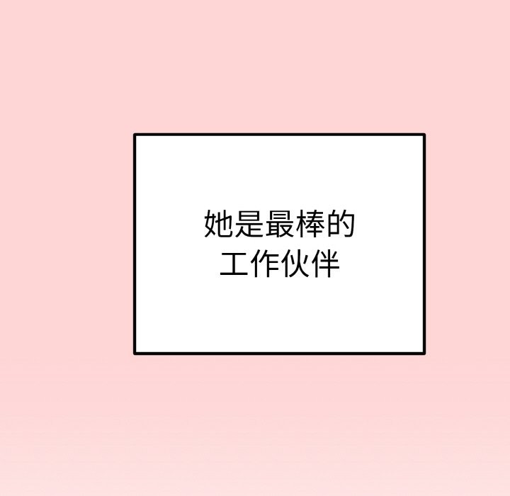 《母女通喫計劃》漫画 第1話