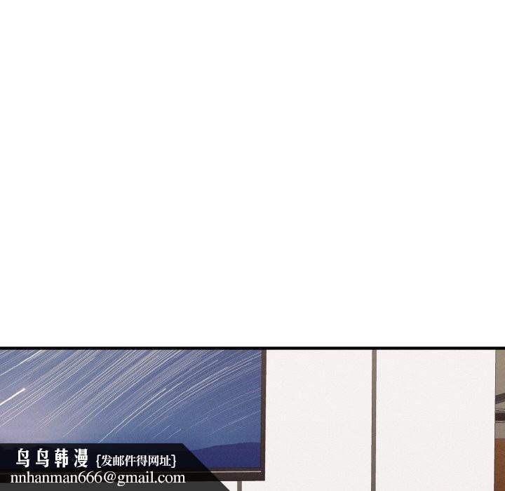 《母女通喫計劃》漫画 第1話