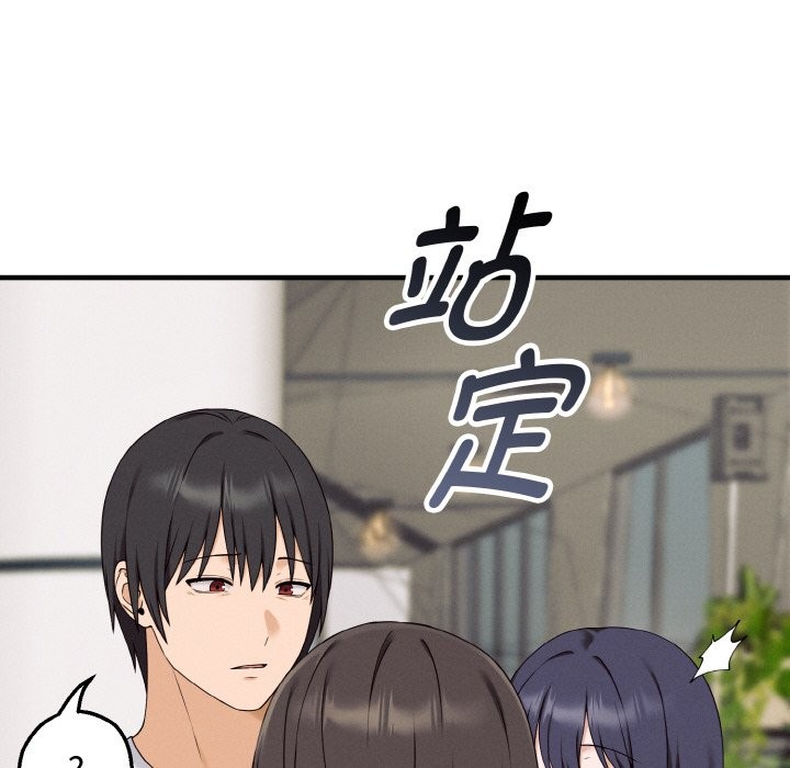 《母女通喫計劃》漫画 第1話