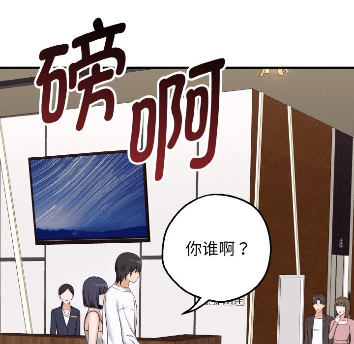 《母女通喫計劃》漫画 第1話