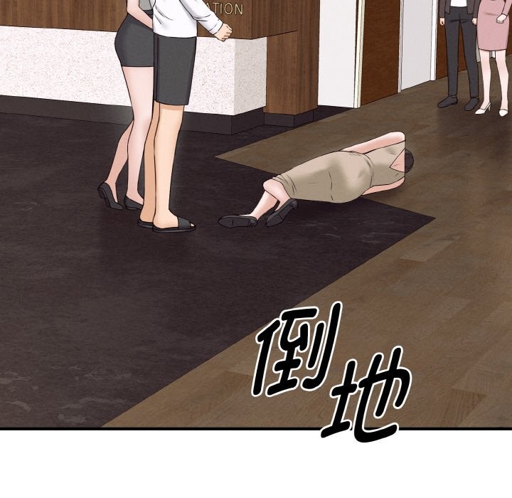 《母女通喫計劃》漫画 第1話