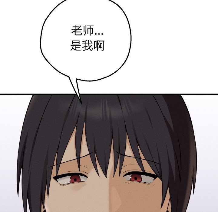 《母女通喫計劃》漫画 第1話