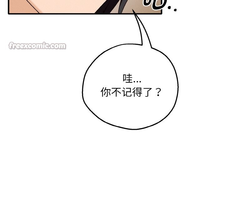 《母女通喫計劃》漫画 第1話