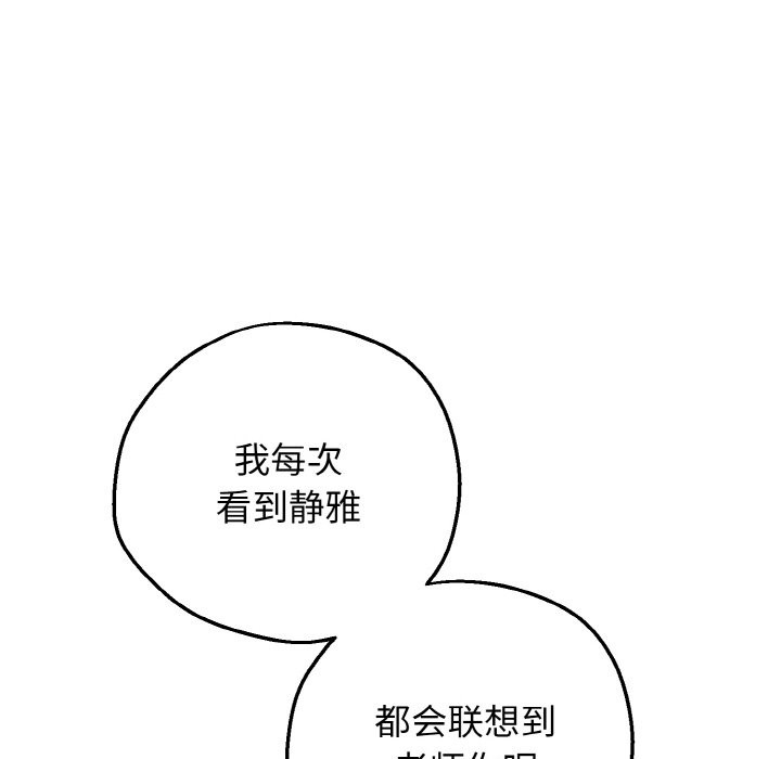 《母女通喫計劃》漫画 第1話