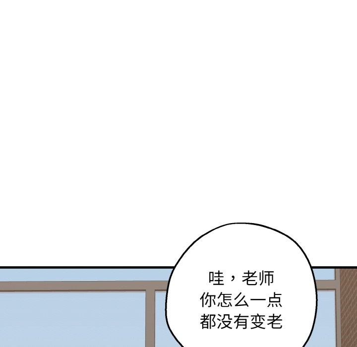 《母女通喫計劃》漫画 第1話