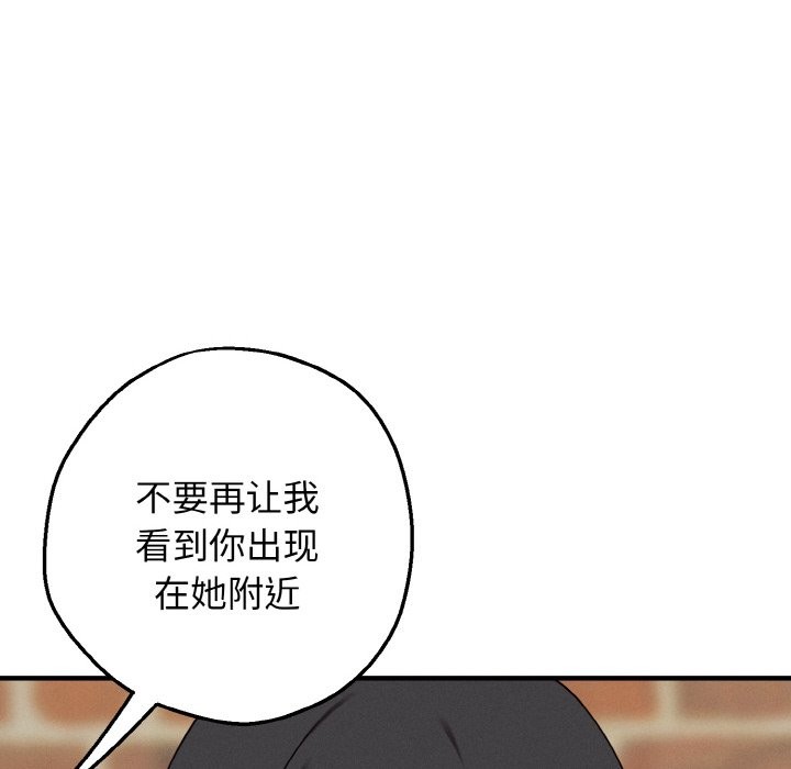 《母女通喫計劃》漫画 第1話