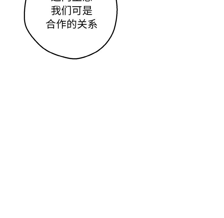 《母女通喫計劃》漫画 第1話