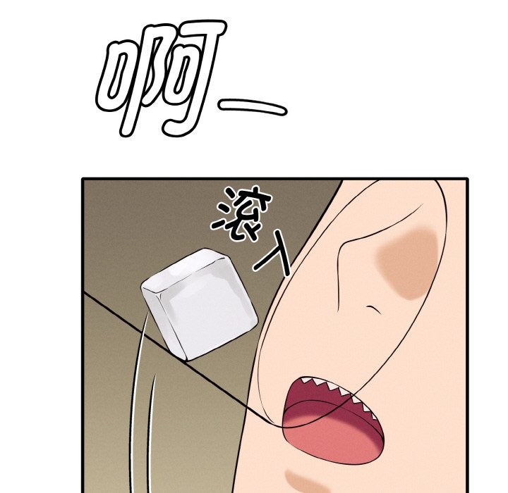 《母女通喫計劃》漫画 第1話