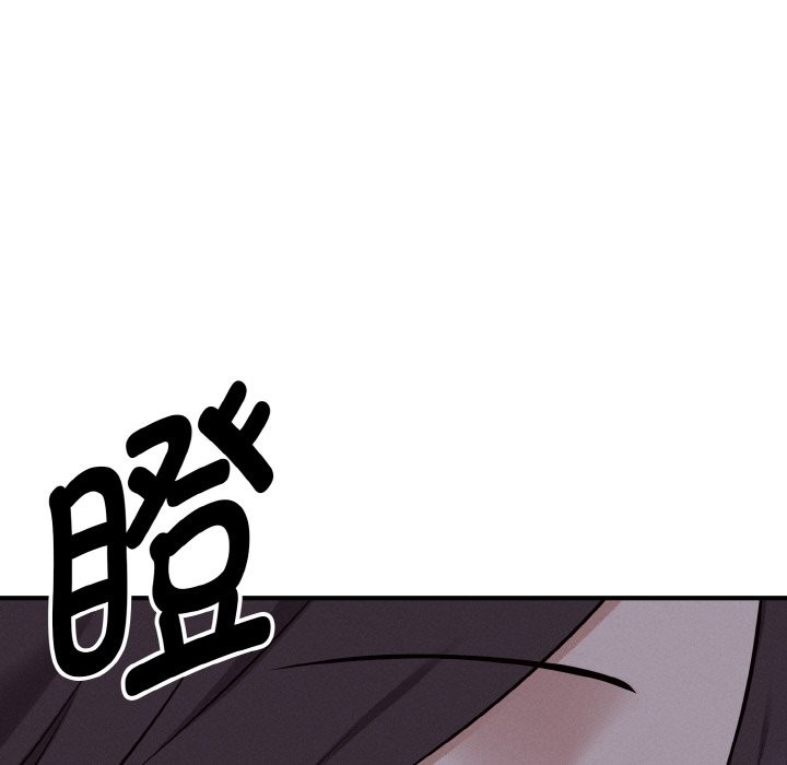 《母女通喫計劃》漫画 第1話