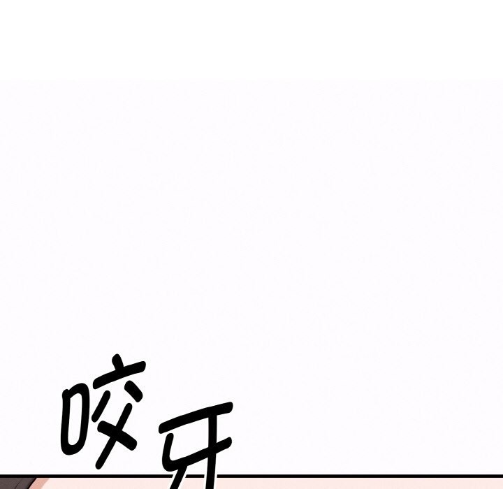 《母女通喫計劃》漫画 第1話