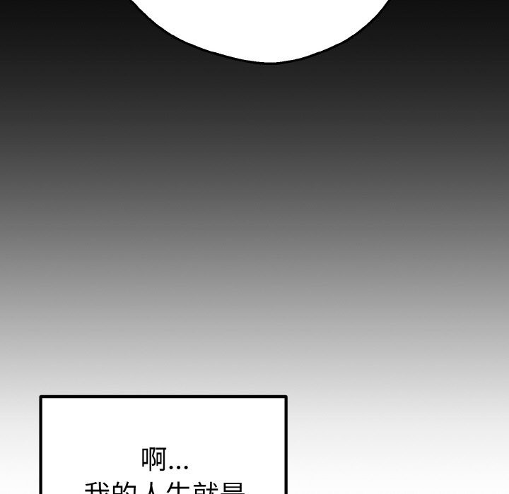 《母女通喫計劃》漫画 第1話