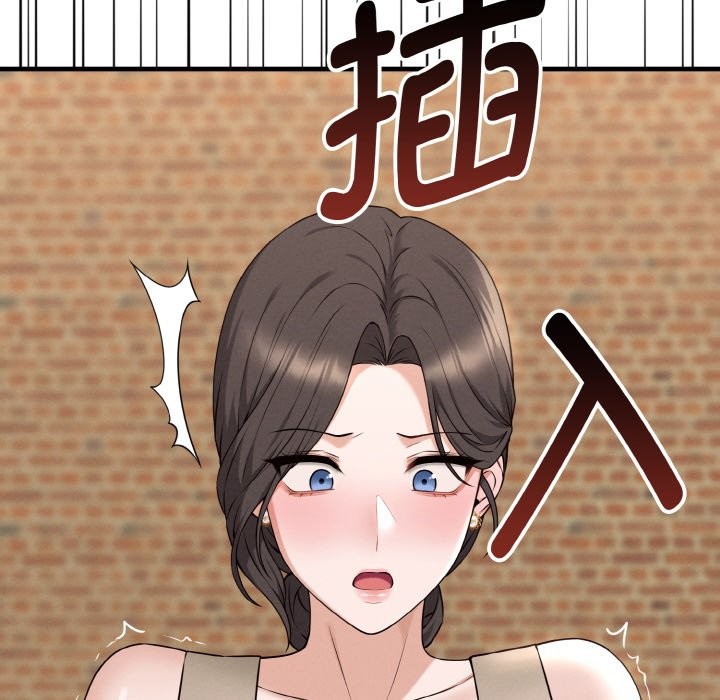 《母女通喫計劃》漫画 第1話
