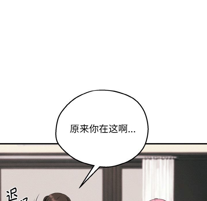 《母女通喫計劃》漫画 第10話