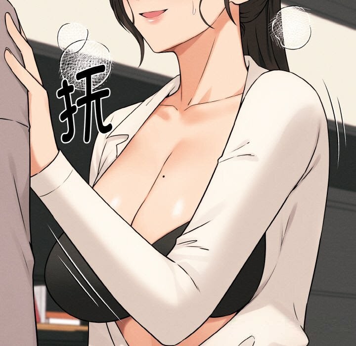 《母女通喫計劃》漫画 第10話