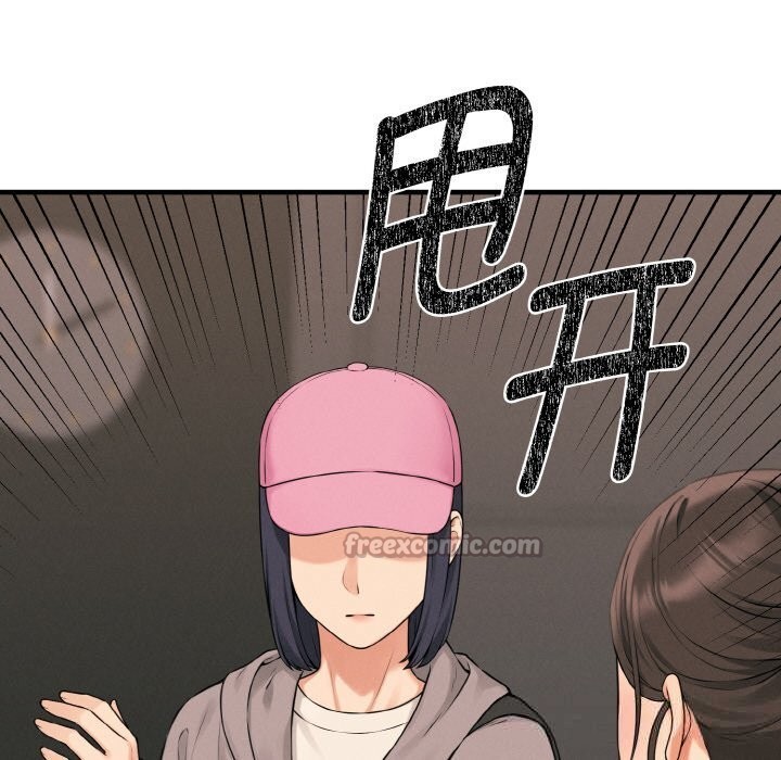 《母女通喫計劃》漫画 第10話
