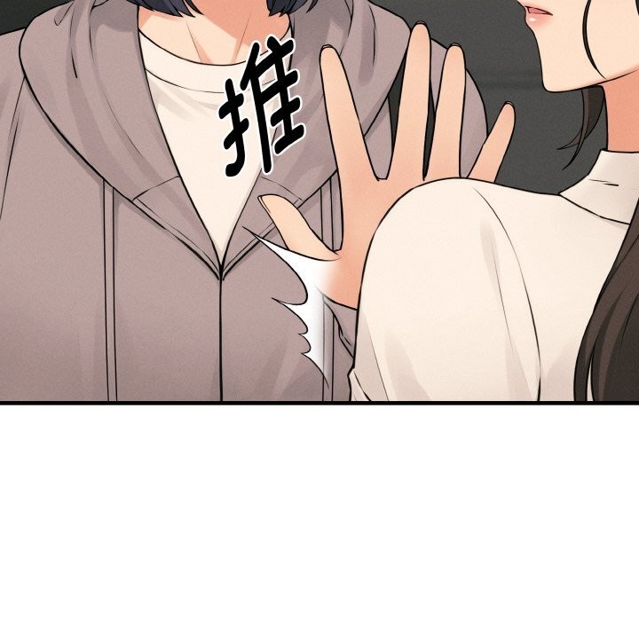 《母女通喫計劃》漫画 第10話