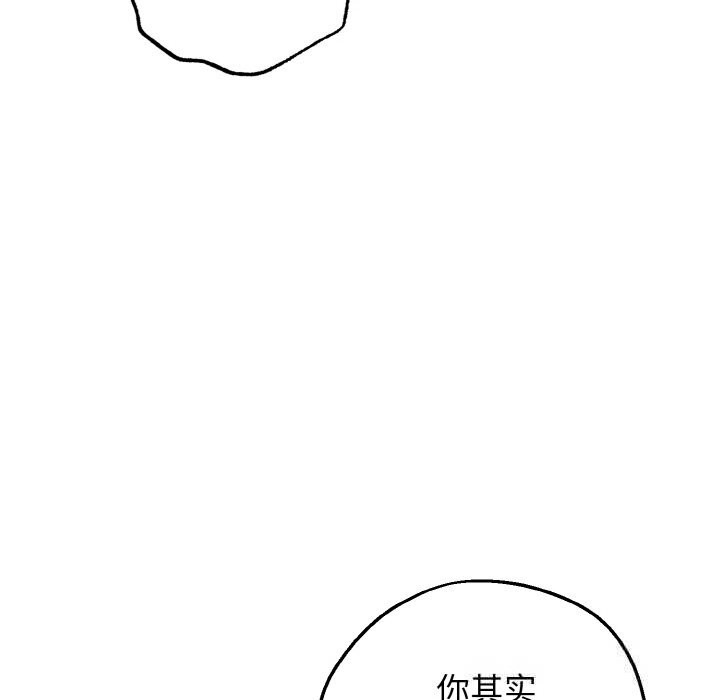 《母女通喫計劃》漫画 第10話