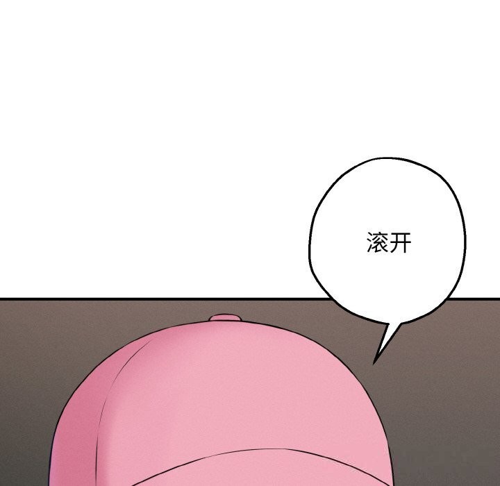 《母女通喫計劃》漫画 第10話