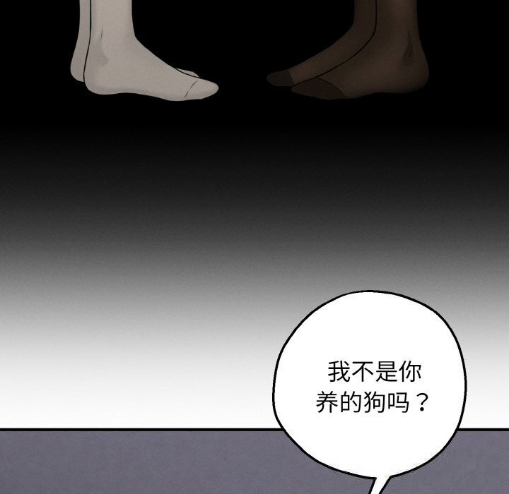 《母女通喫計劃》漫画 第10話