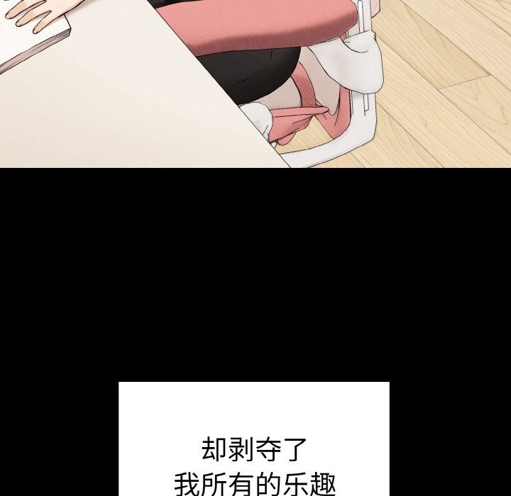 《母女通喫計劃》漫画 第10話