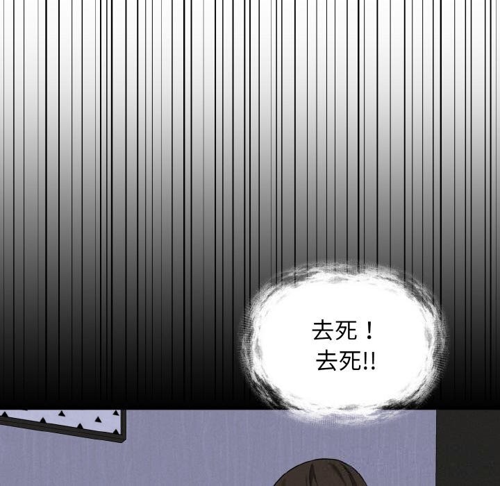 《母女通喫計劃》漫画 第10話