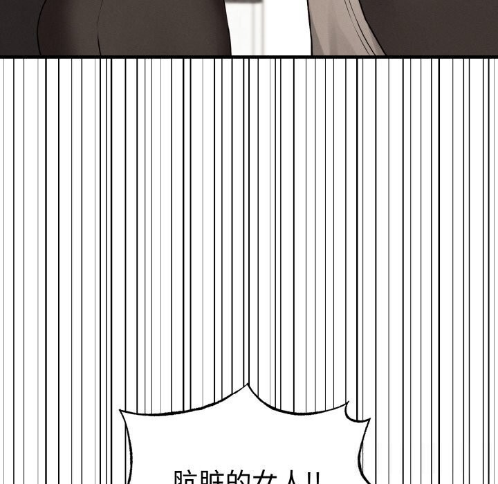 《母女通喫計劃》漫画 第10話
