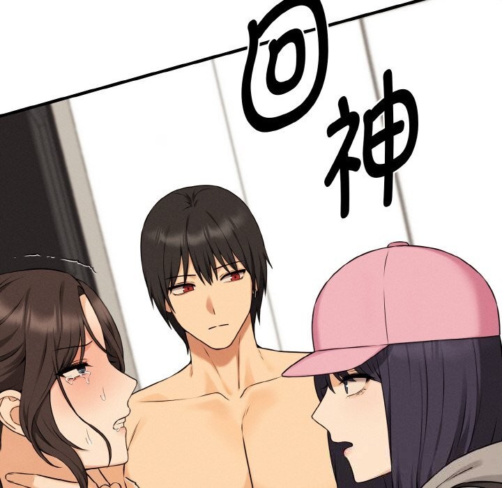 《母女通喫計劃》漫画 第10話