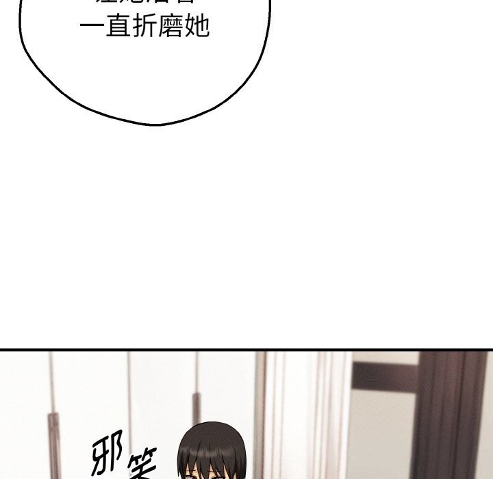 《母女通喫計劃》漫画 第10話