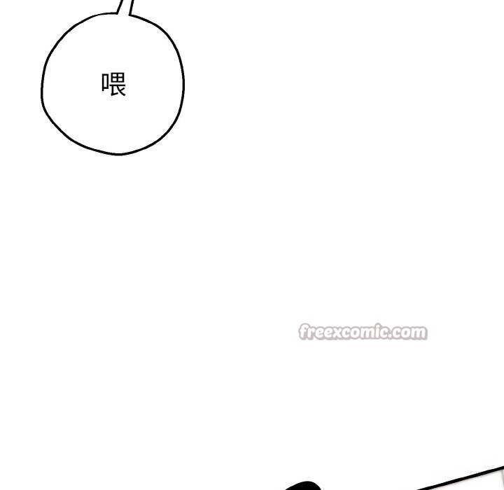 《母女通喫計劃》漫画 第10話