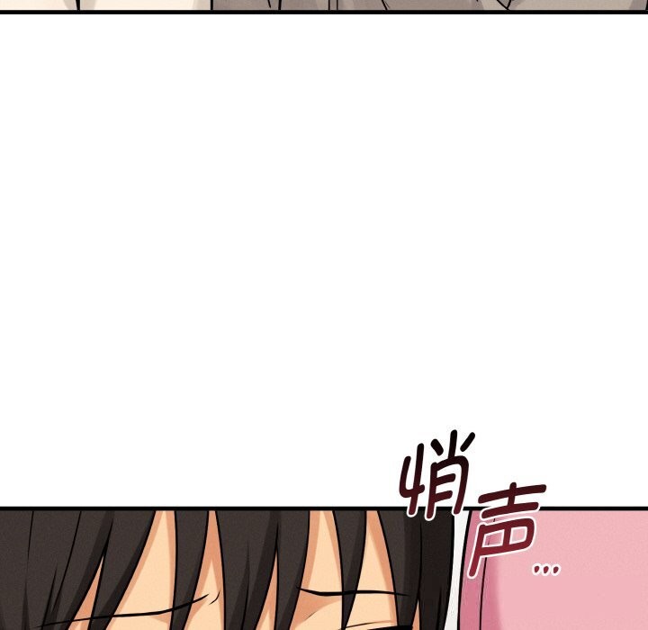 《母女通喫計劃》漫画 第10話