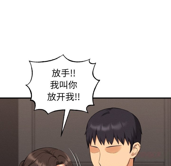 《母女通喫計劃》漫画 第10話