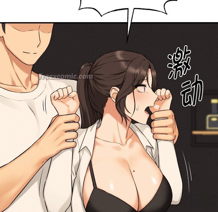 《母女通喫計劃》漫画 第10話