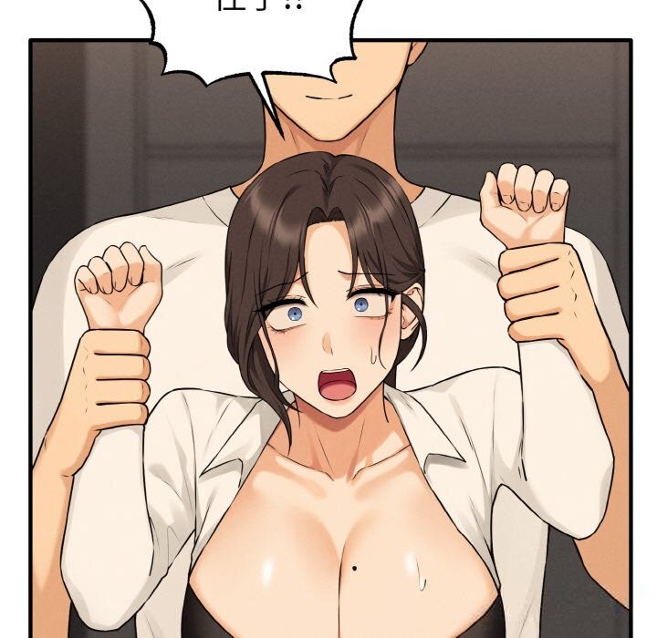 《母女通喫計劃》漫画 第10話