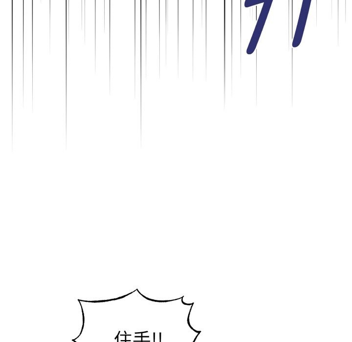 《母女通喫計劃》漫画 第10話